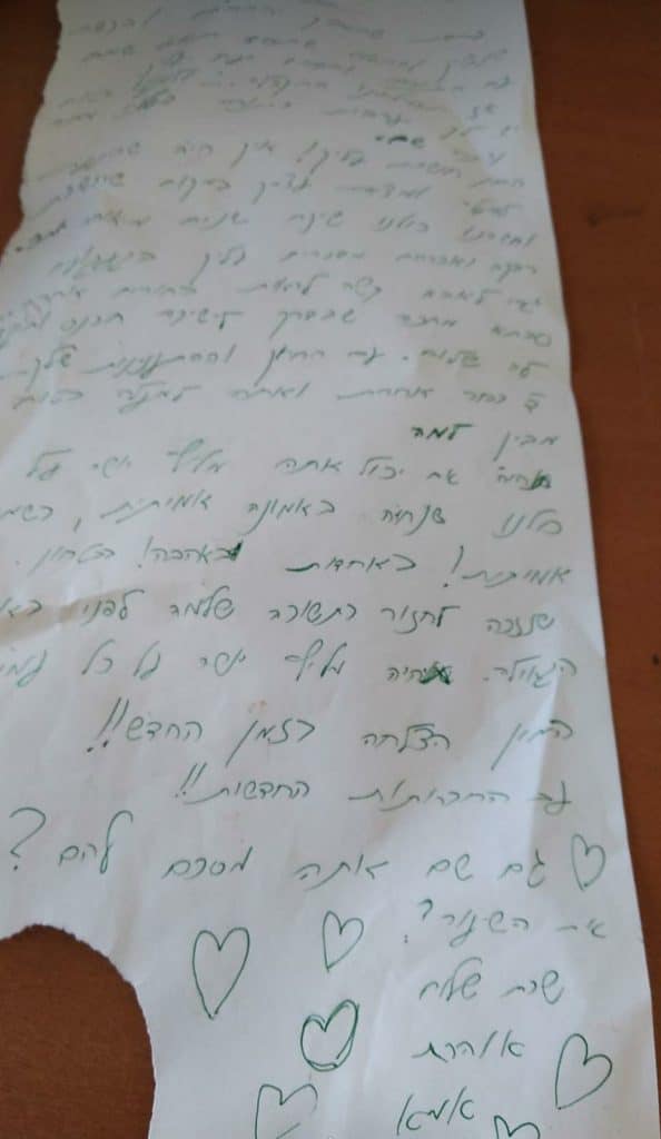 מצמרר: אמו של הבחור שנהרג במירון כתבה לו מכתב לתחילת הזמן