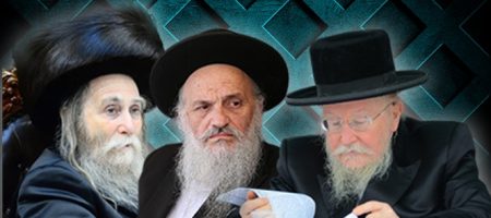 שלושת גדול הרבנים
