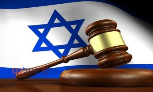 israel_court_357346280-93